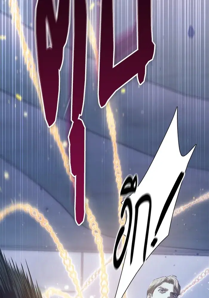 The S-Classes That I Raised (My S-Class Hunters) ตอนที่ 132 หน้า 41