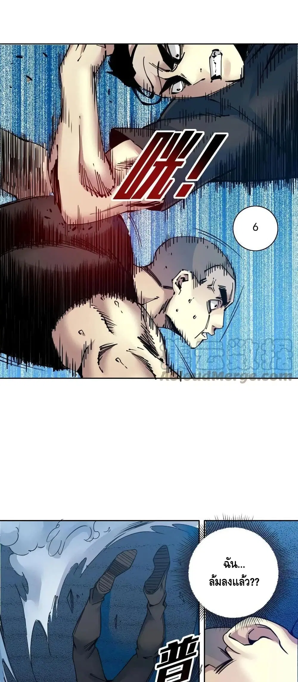 The Eternal Club ตอนที่ 78 หน้า 23