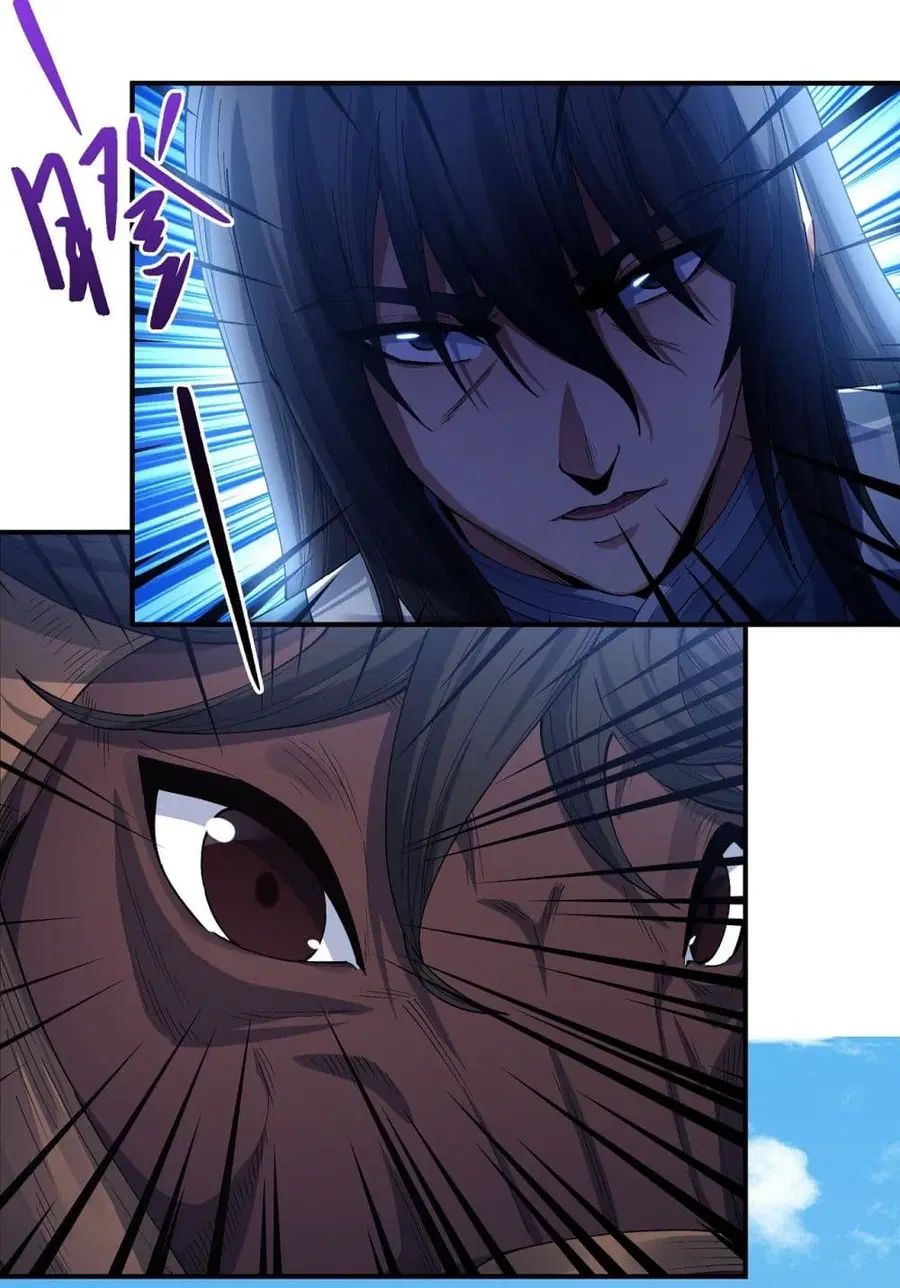 God of Martial Arts ตอนที่ 575 หน้า 20