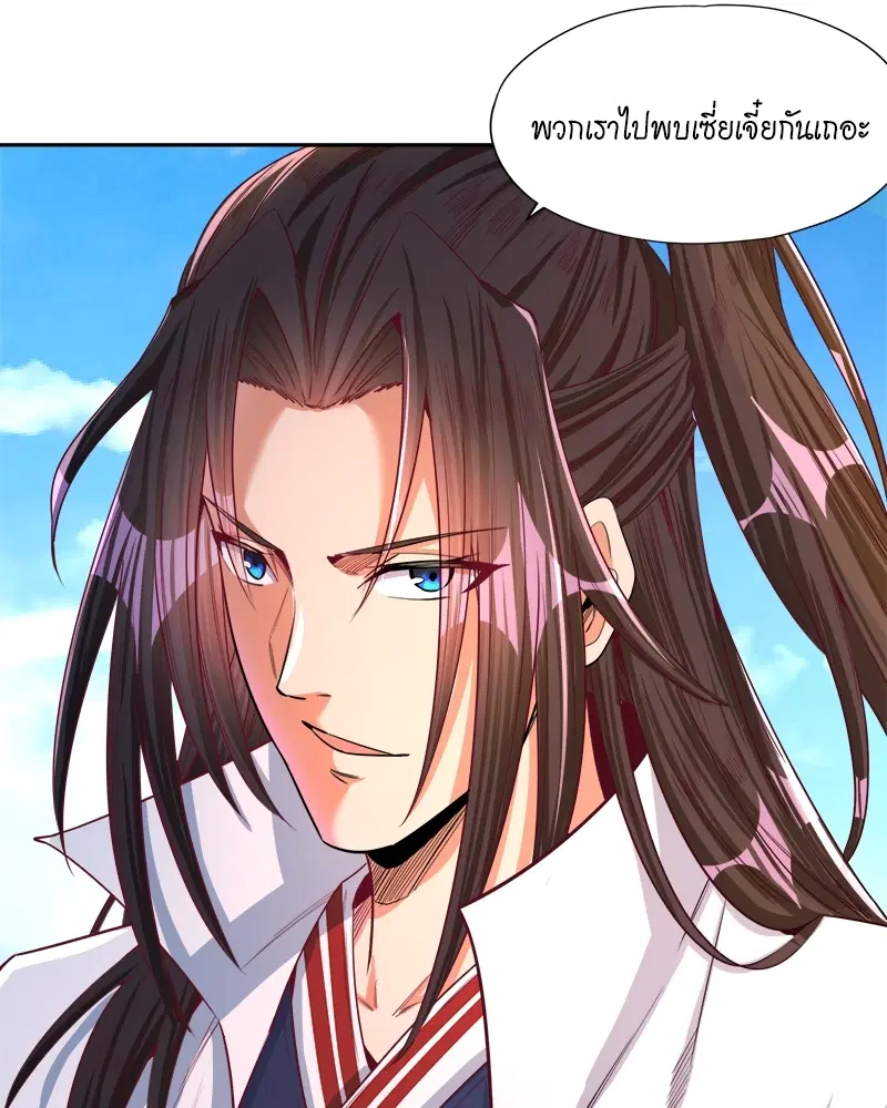 The Time of Rebirth ตอนที่ 105 หน้า 18