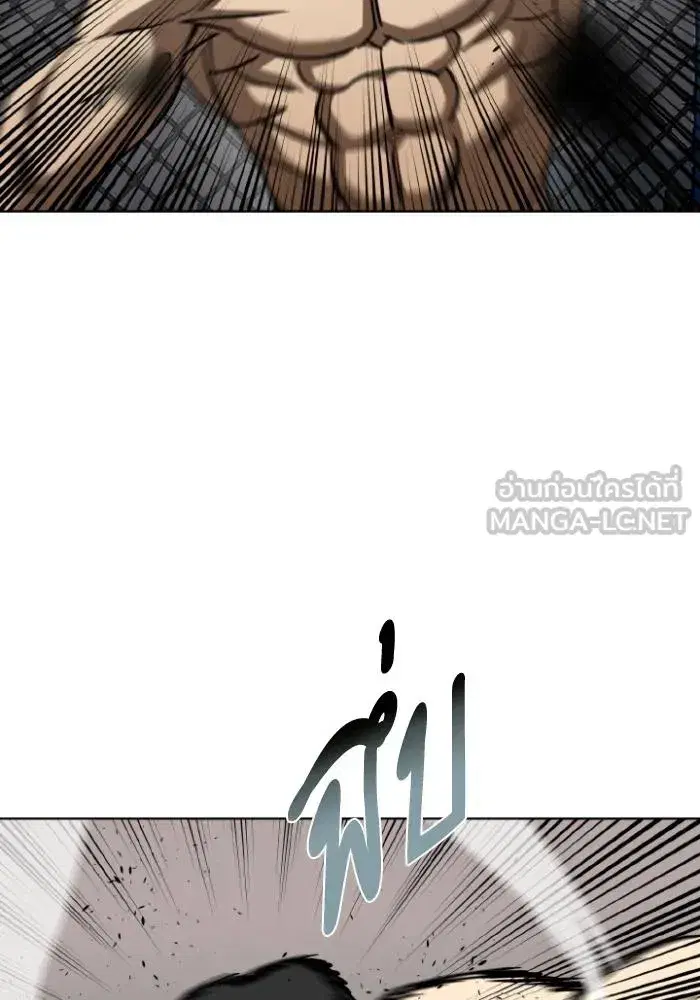 King of the Octagon ตอนที่ 92 หน้า 42