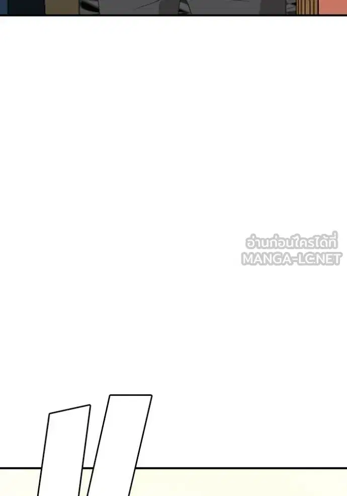Bad Guy ตอนที่ 256 หน้า 140