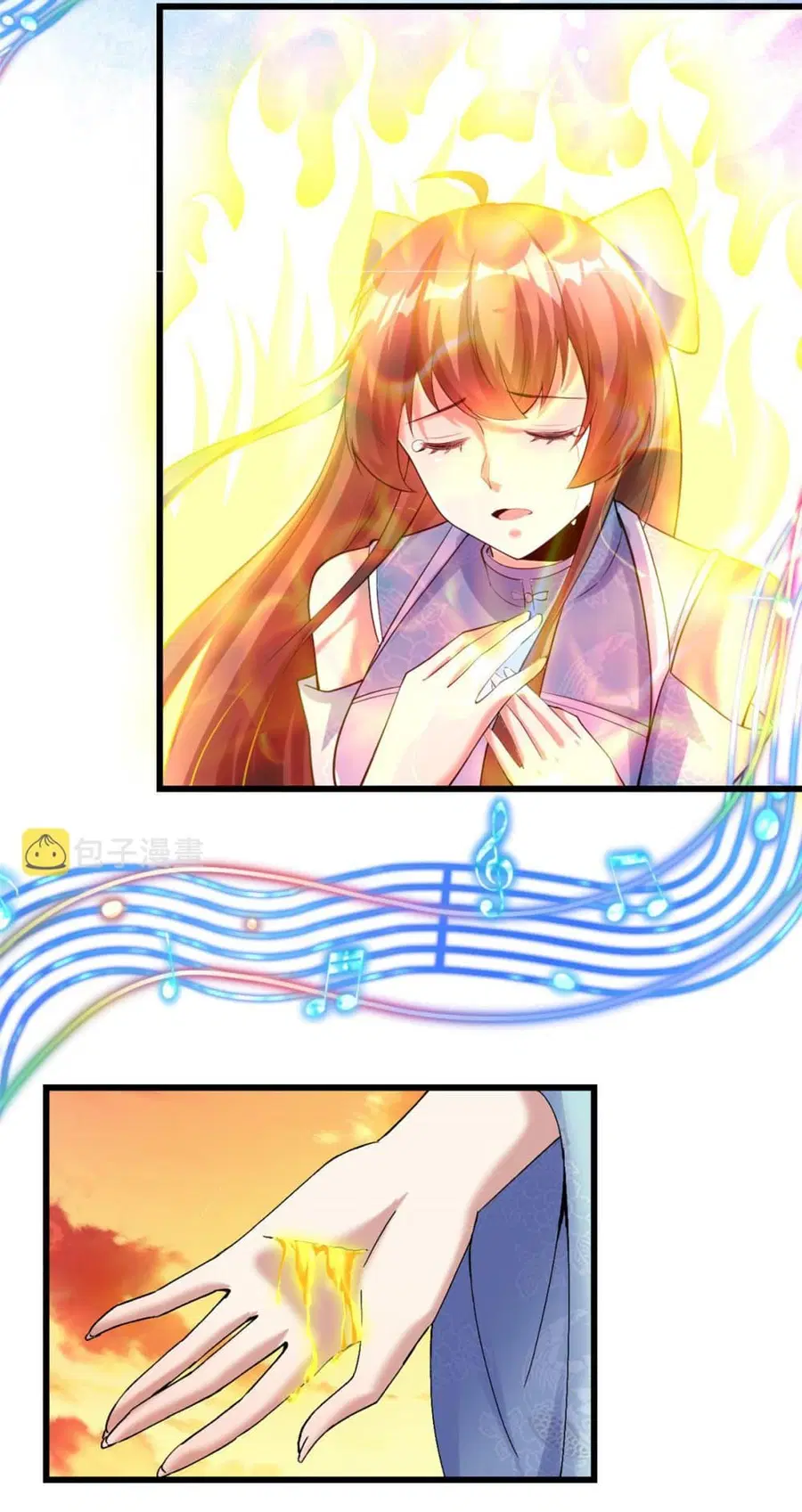 I might be A Fake Fairy ตอนที่ 271 หน้า 16