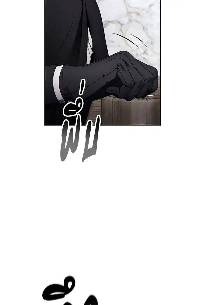 How to Live as a Villain ตอนที่ 111 หน้า 40