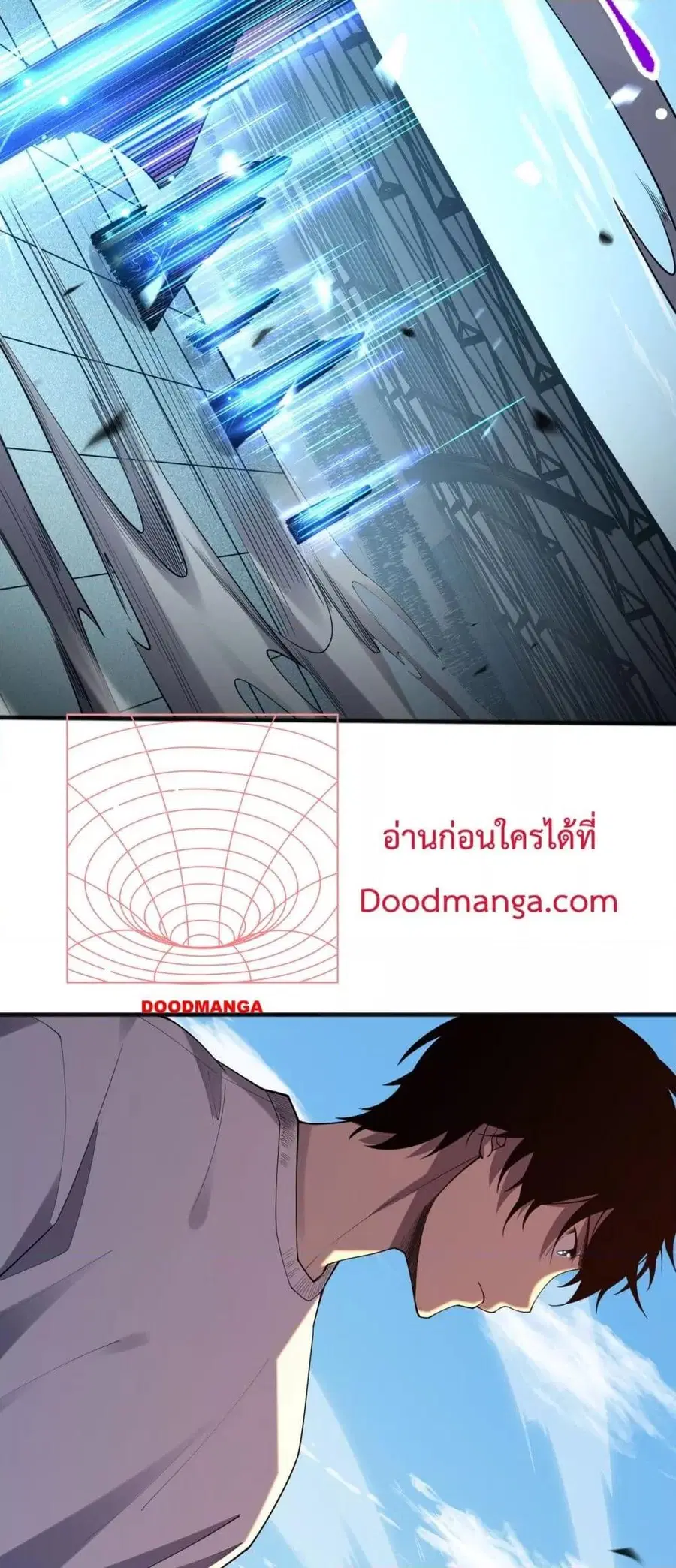 Necromancer King of The Scourge ตอนที่ 84 หน้า 23