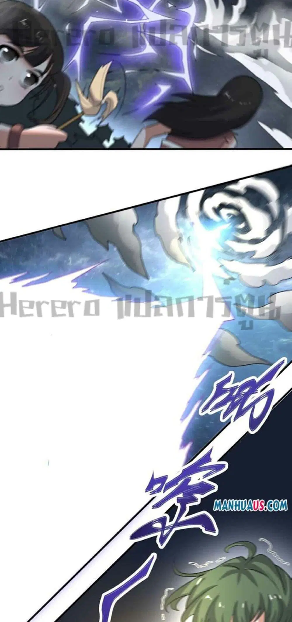 Super Warrior in Another World ตอนที่ 238 หน้า 27