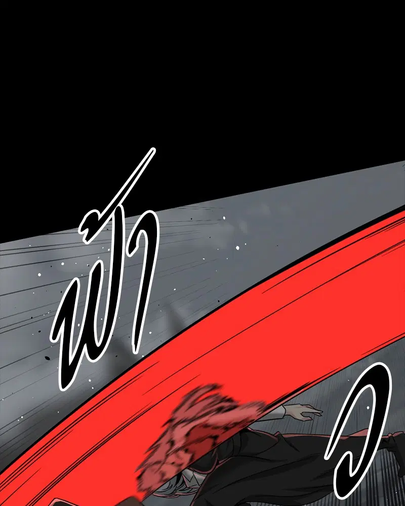 HERO KILLER ตอนที่ 97 หน้า 29