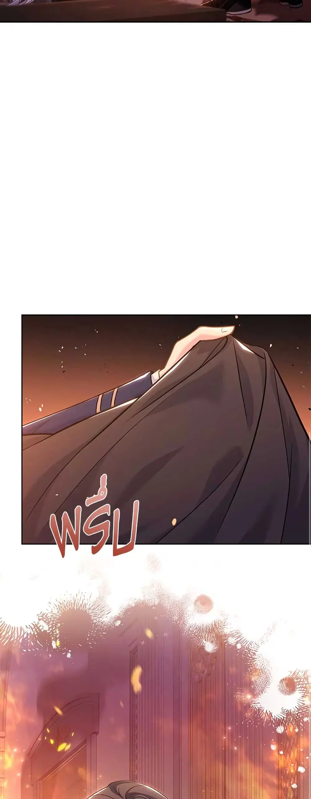 The Lady Needs a Break ตอนที่ 72 หน้า 34