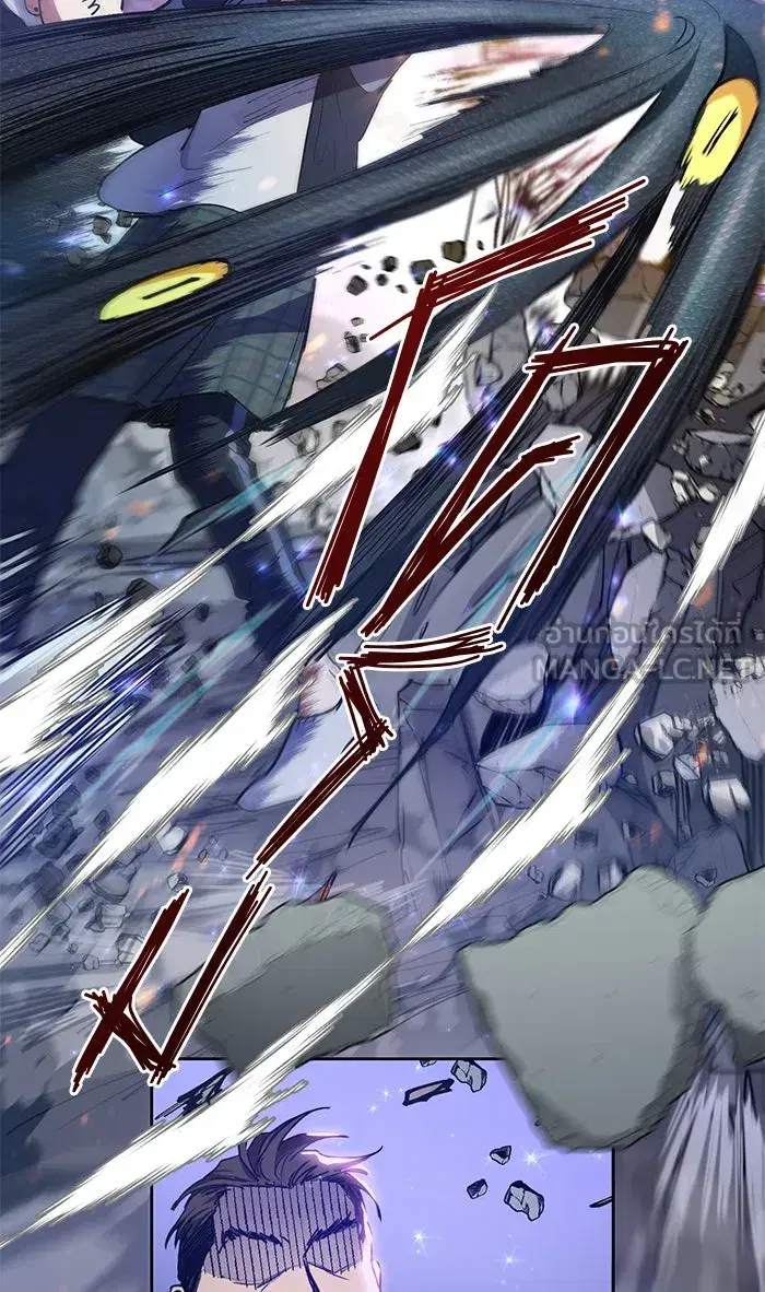 The S-Classes That I Raised (My S-Class Hunters) ตอนที่ 11 หน้า 48