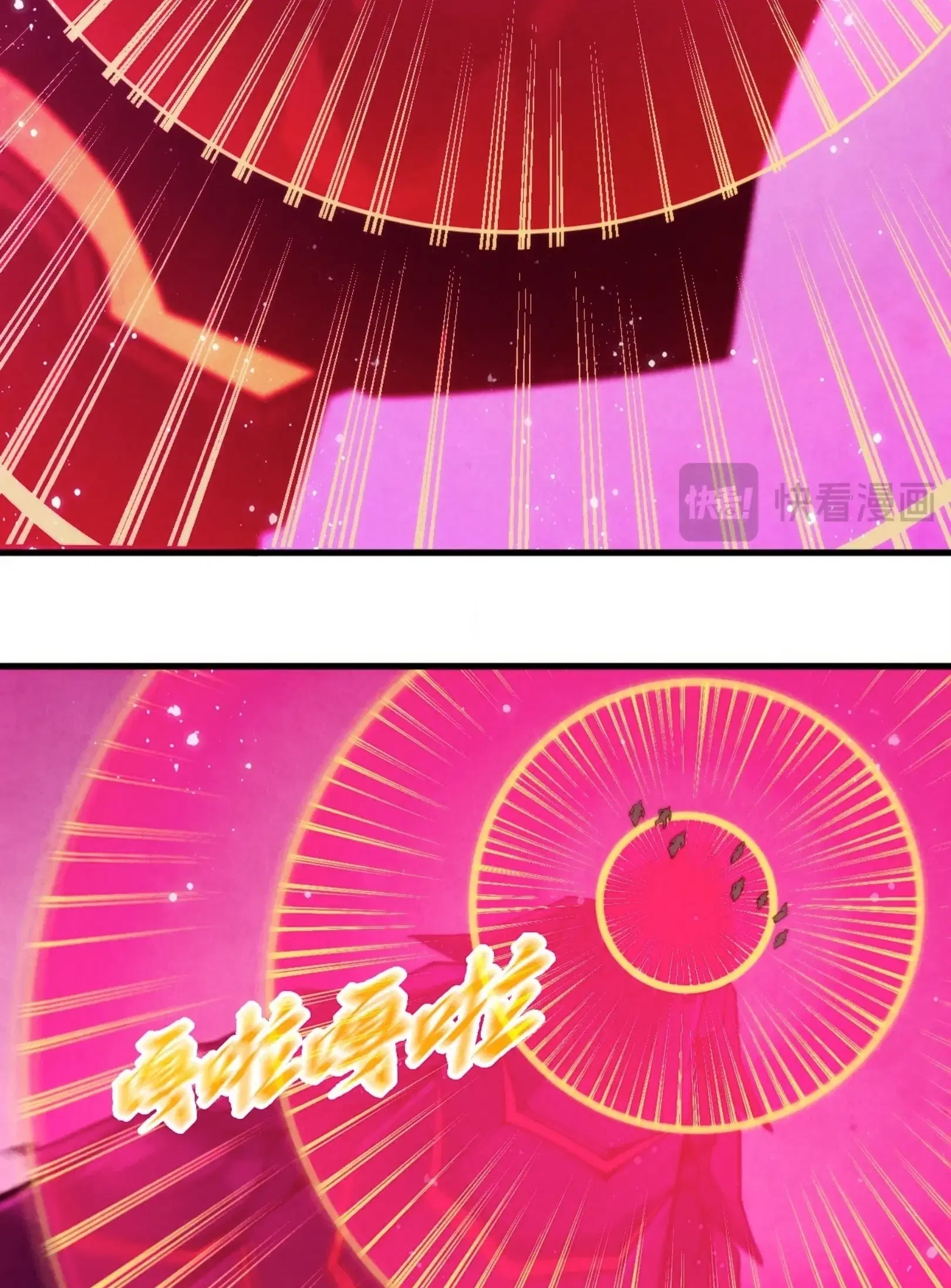 The Eternal Supreme ตอนที่ 257 หน้า 65