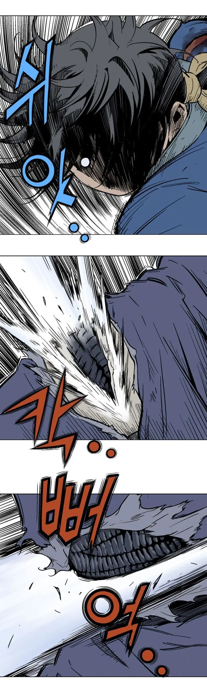 Gosu ตอนที่ 108 หน้า 6