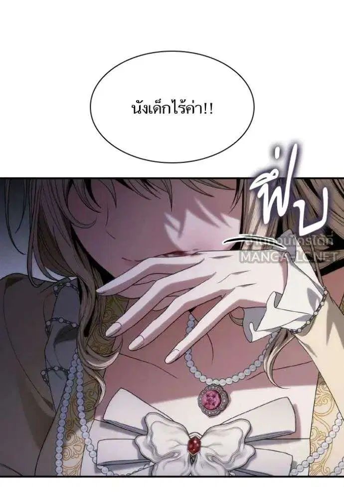 Sister I Am the Queen in This Life ตอนที่ 181 หน้า 117
