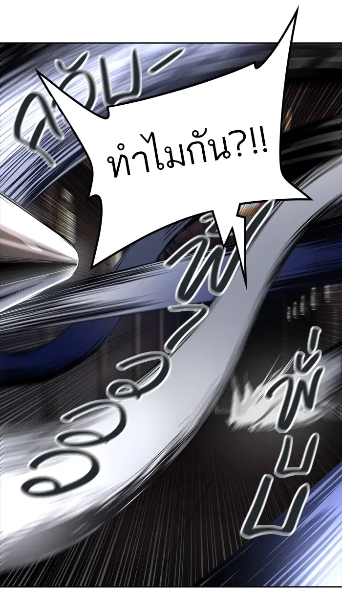 Tower of God ตอนที่ 436 หน้า 60