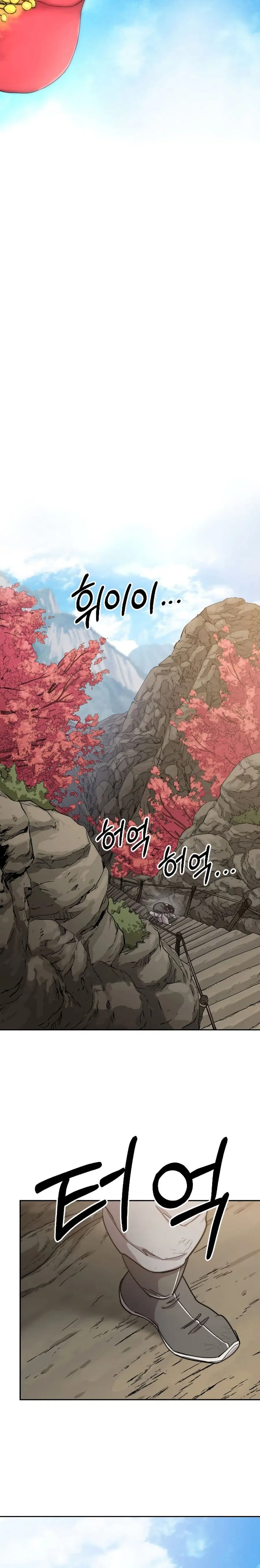 Return of the Mount Hua Sect ตอนที่ 72 หน้า 9