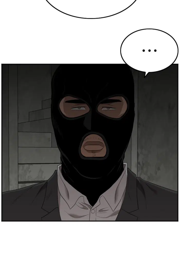 Bad Guy ตอนที่ 120 หน้า 119