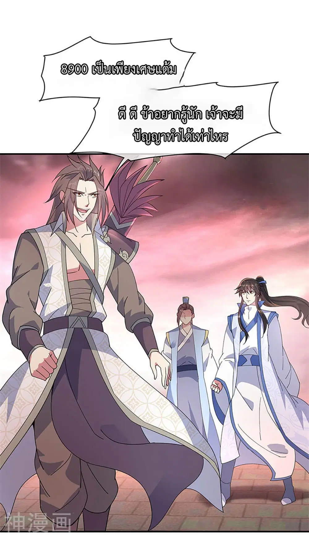 Peerless Battle Spirit (Tian Cang Zi Dongman) ตอนที่ 154 หน้า 6