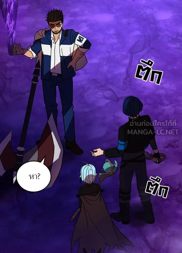 Hidden Class Gravity User เป้าหมายครั้งที่ 2 ต้องเป็นสุดยอดผู้แข็งแกร่งด้วยคลาสลับ ตอนที่ 55 หน้า 55