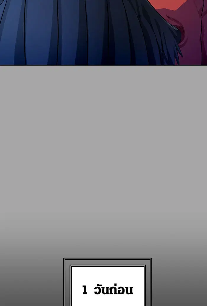 Tower of God ตอนที่ 529 หน้า 16