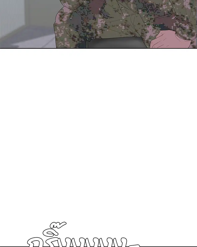 Kitchen Soldier ตอนที่ 183 หน้า 61