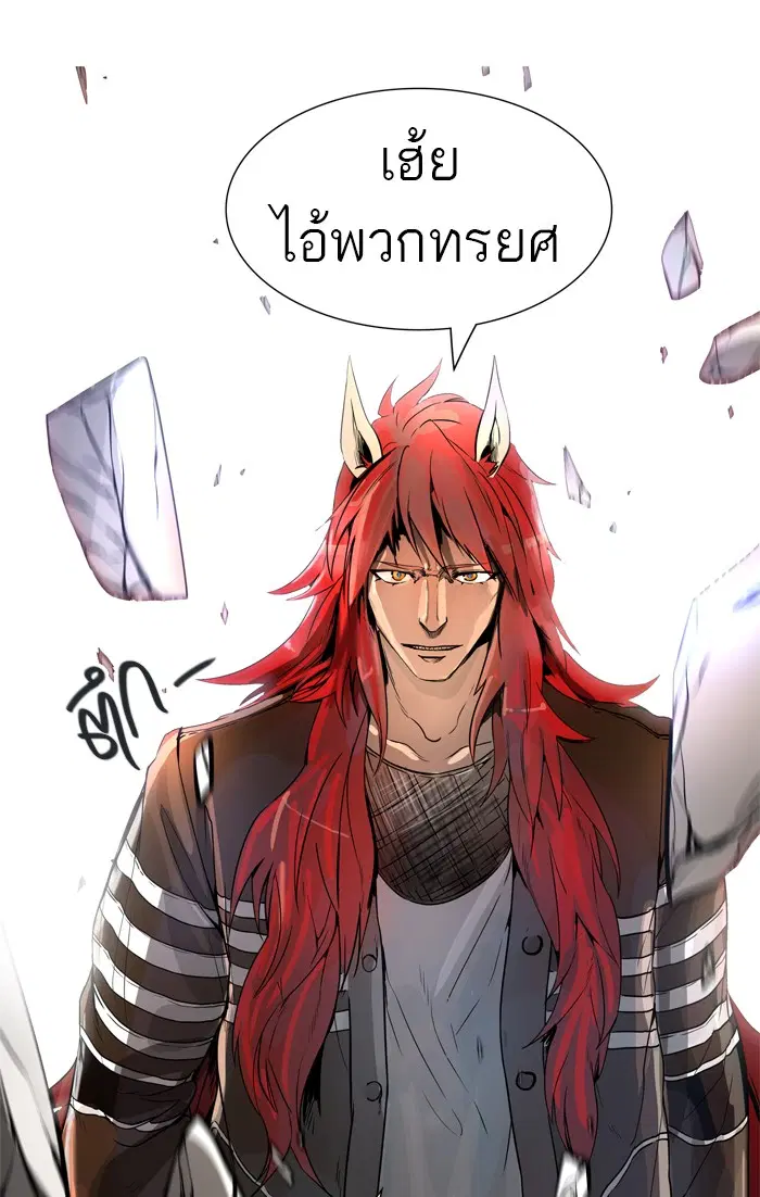 Tower of God ตอนที่ 442 หน้า 130