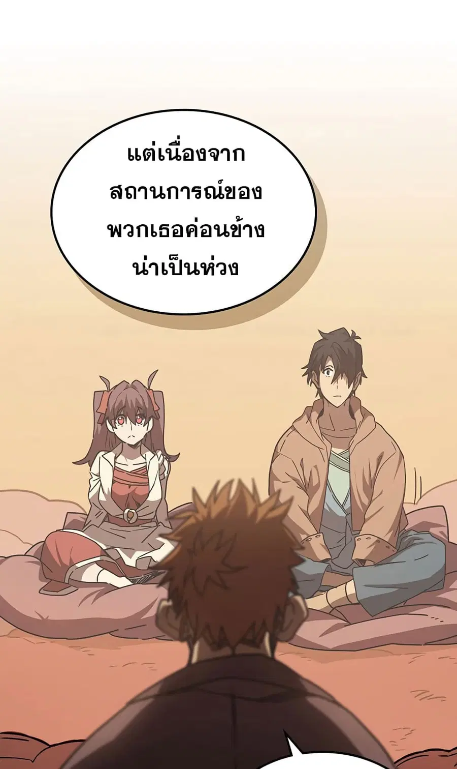 A Returner’s Magic Should Be Special ตอนที่ 126 หน้า 54