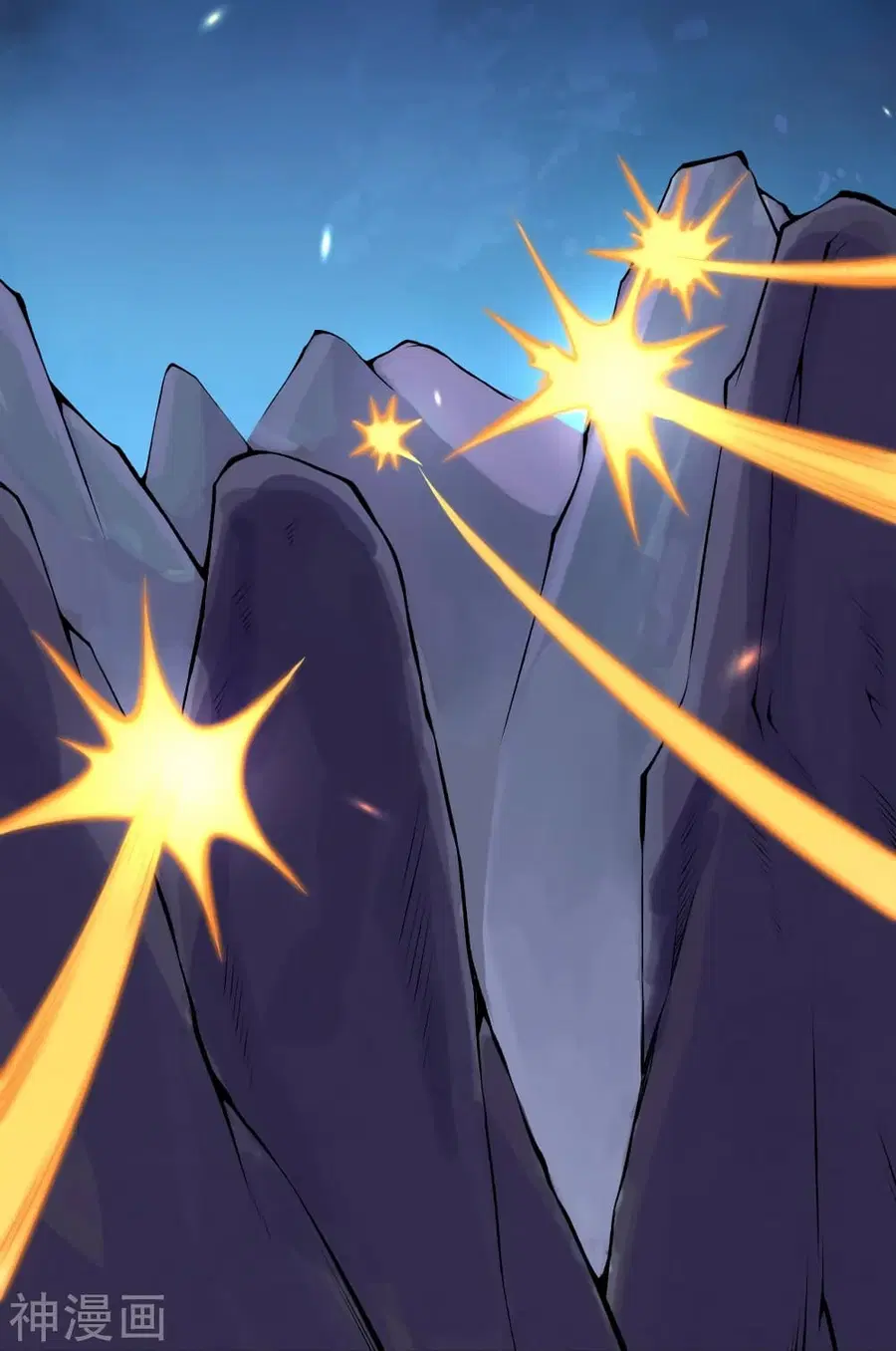 Against the Gods ตอนที่ 473 หน้า 45