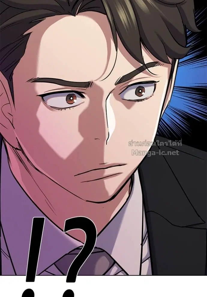 Reborn Rich ตอนที่ 132 หน้า 25