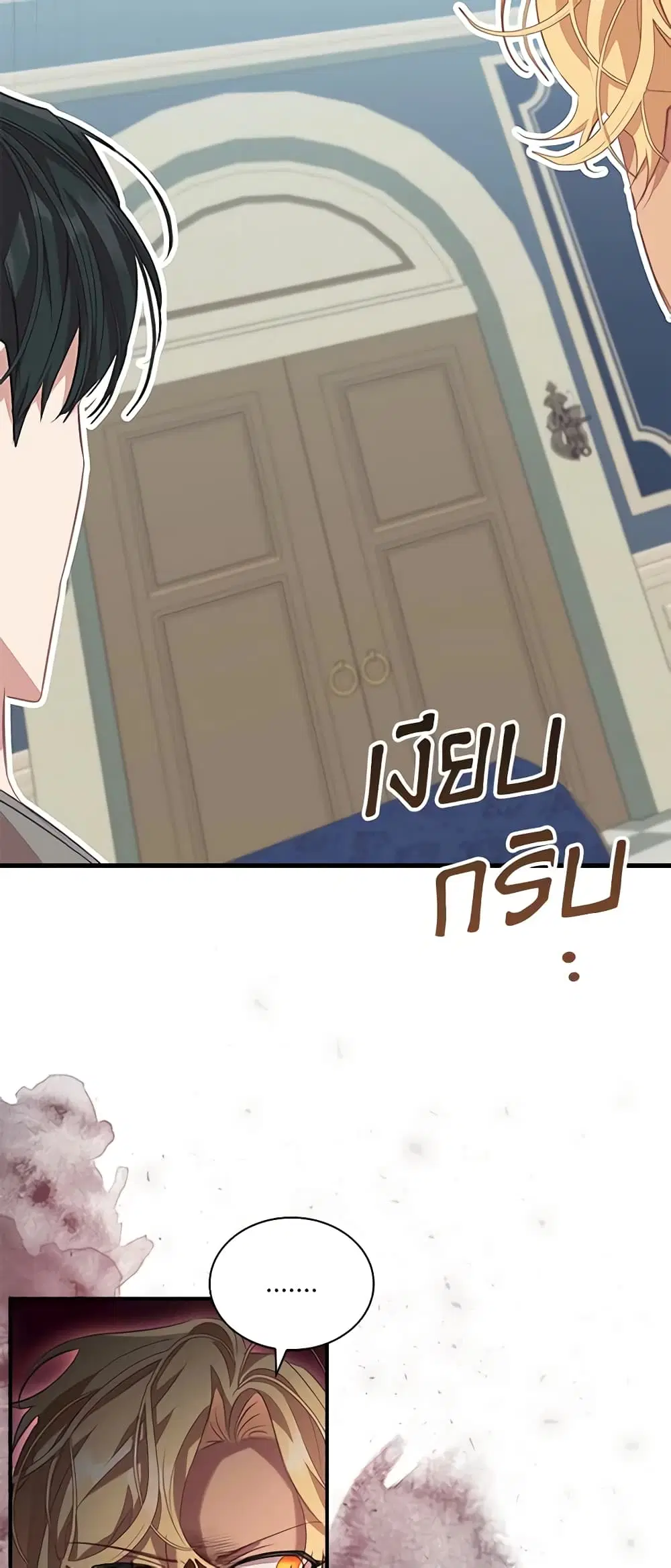 The Beloved Little Princess ตอนที่ 168 หน้า 18