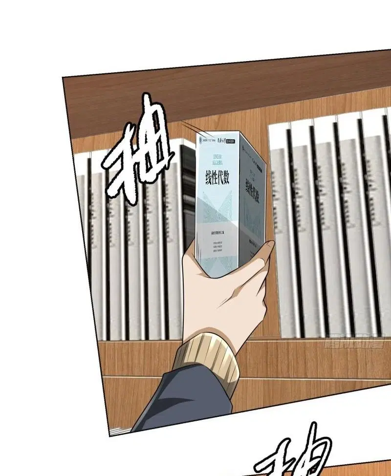 The First Order ตอนที่ 149 หน้า 42