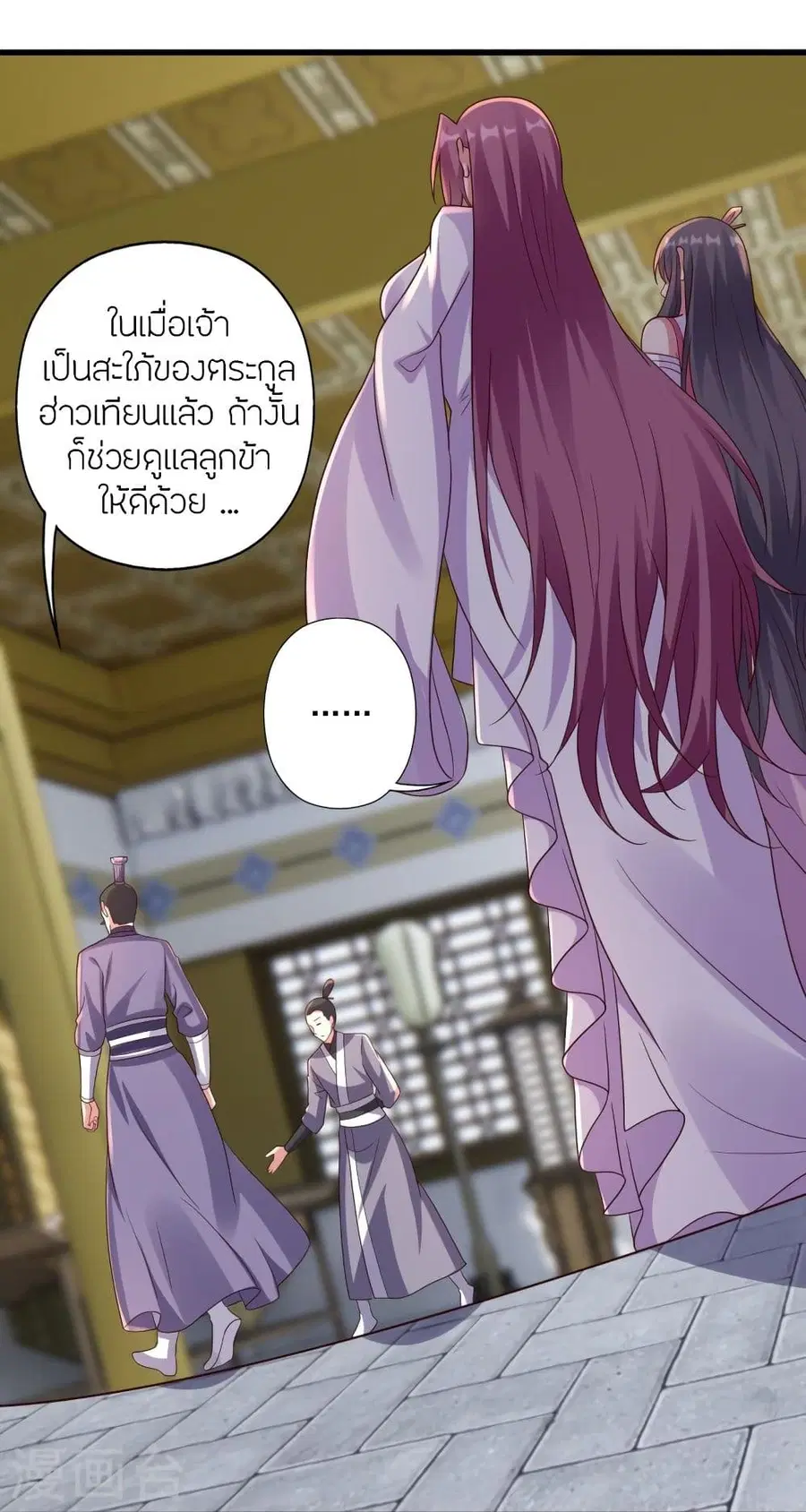 Banished Disciple’s Counterattack ราชาอมตะผู้ถูกขับไล่ ตอนที่ 324 หน้า 86