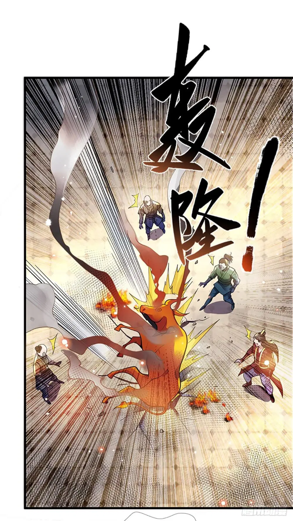Royal God of War, Rising Dragon ตอนที่ 3 หน้า 24