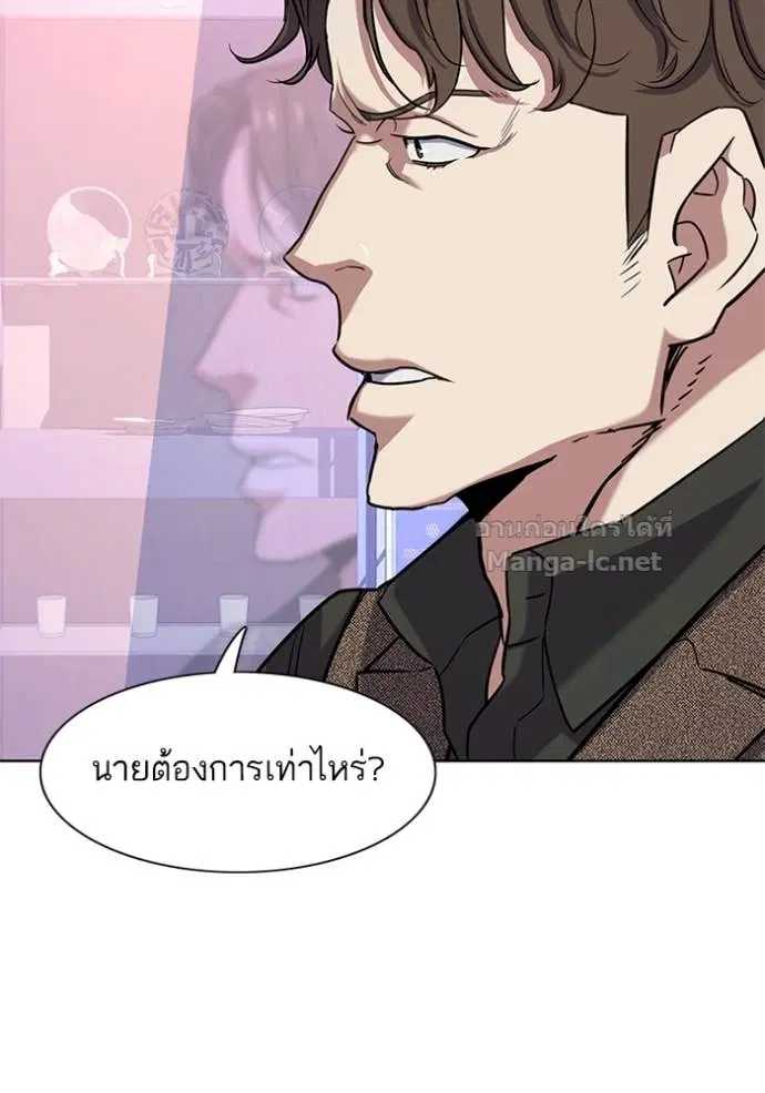 Reborn Rich ตอนที่ 78 หน้า 19