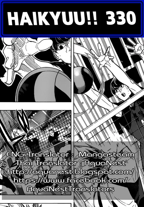 Haikyuu!! ตอนที่ 330 หน้า 18