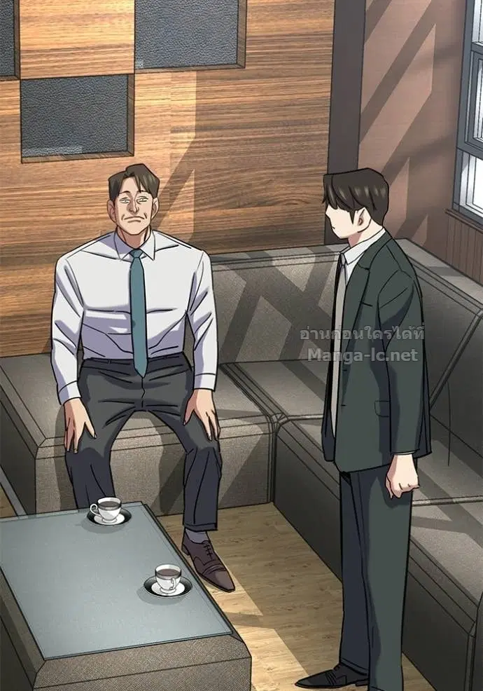 Reborn Rich ตอนที่ 186 หน้า 130
