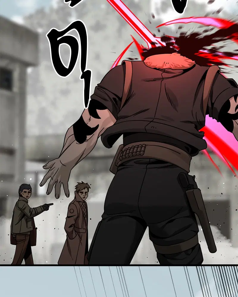 HERO KILLER ตอนที่ 90 หน้า 94