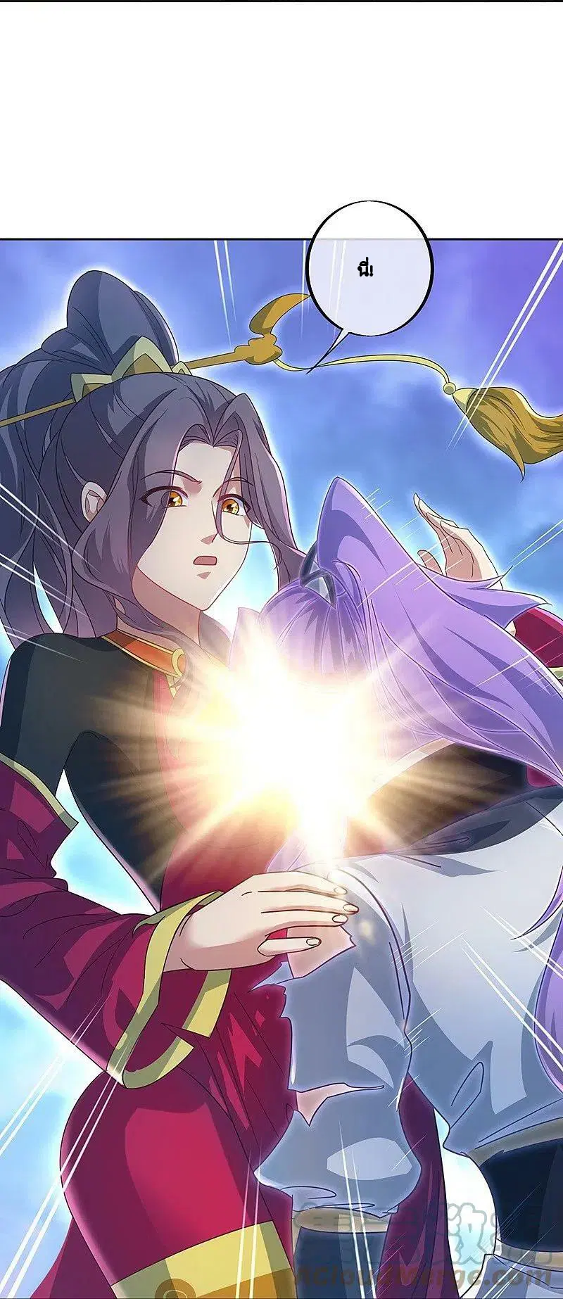 Peerless Battle Spirit ตอนที่ 455 หน้า 7