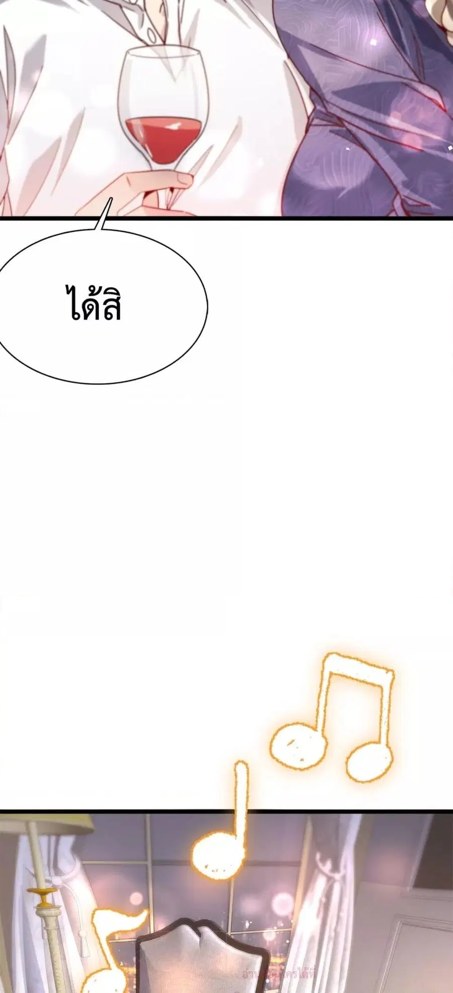 i’m stuck on the same day for a thousand years ตอนที่ 74 หน้า 29