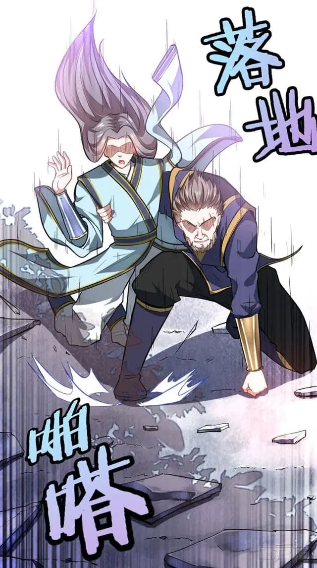 Return of Divine Emperor ตอนที่ 30 หน้า 12