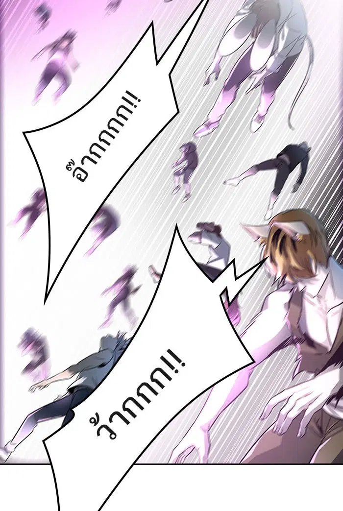Tower of God ตอนที่ 522 หน้า 45