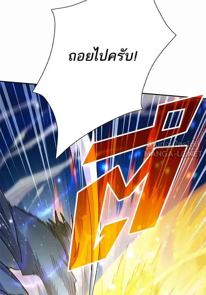 The S-Classes That I Raised (My S-Class Hunters) ตอนที่ 72 หน้า 72