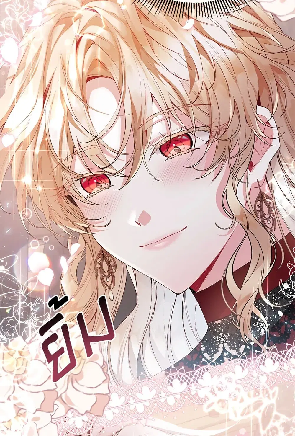 The Real Daughter Is Back ตอนที่ 26 หน้า 50