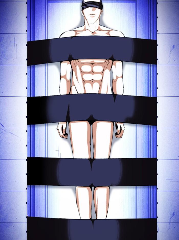 Lookism ตอนที่ 398 หน้า 83