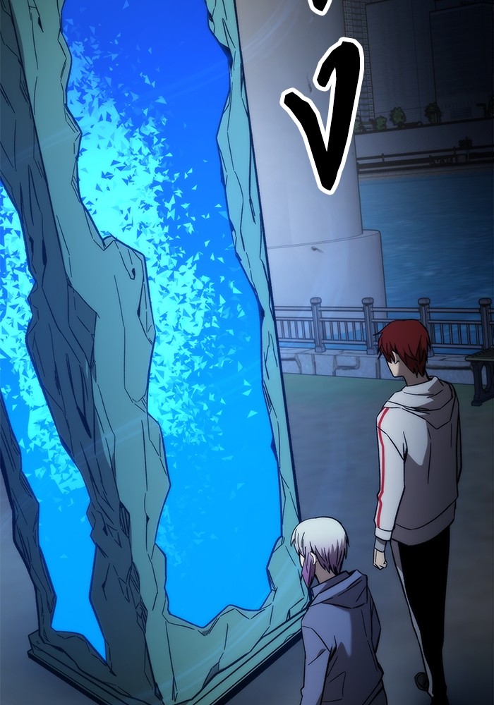 Ultra Alter แอ็กรองสตรองโคตร ตอนที่ 59 หน้า 53