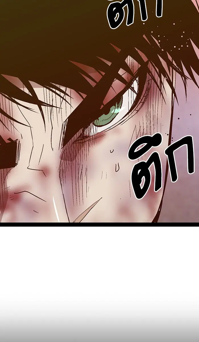 Weak Hero ตอนที่ 99 หน้า 60