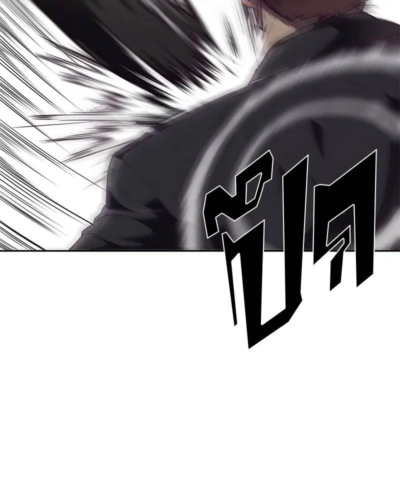 The Boy of Death ตอนที่ 113 หน้า 40