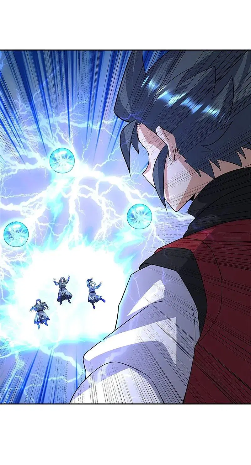 Peerless Battle Spirit ตอนที่ 357 หน้า 50