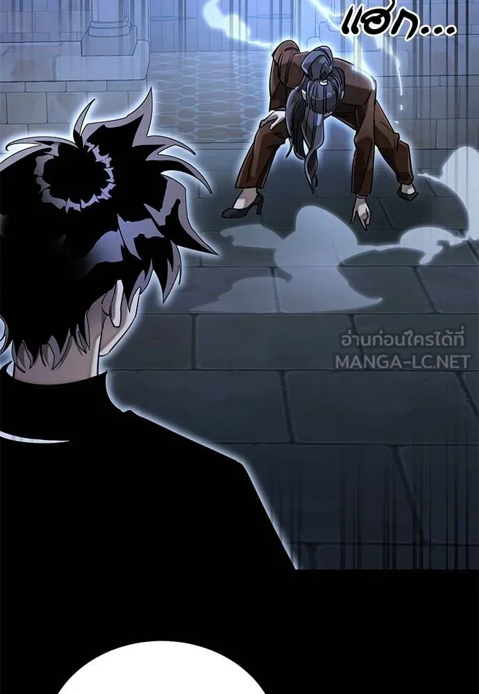 Reincarnation Path of The Underworld King ยอมรา ผู้พิพากษาจากนรก ตอนที่ 91 หน้า 58