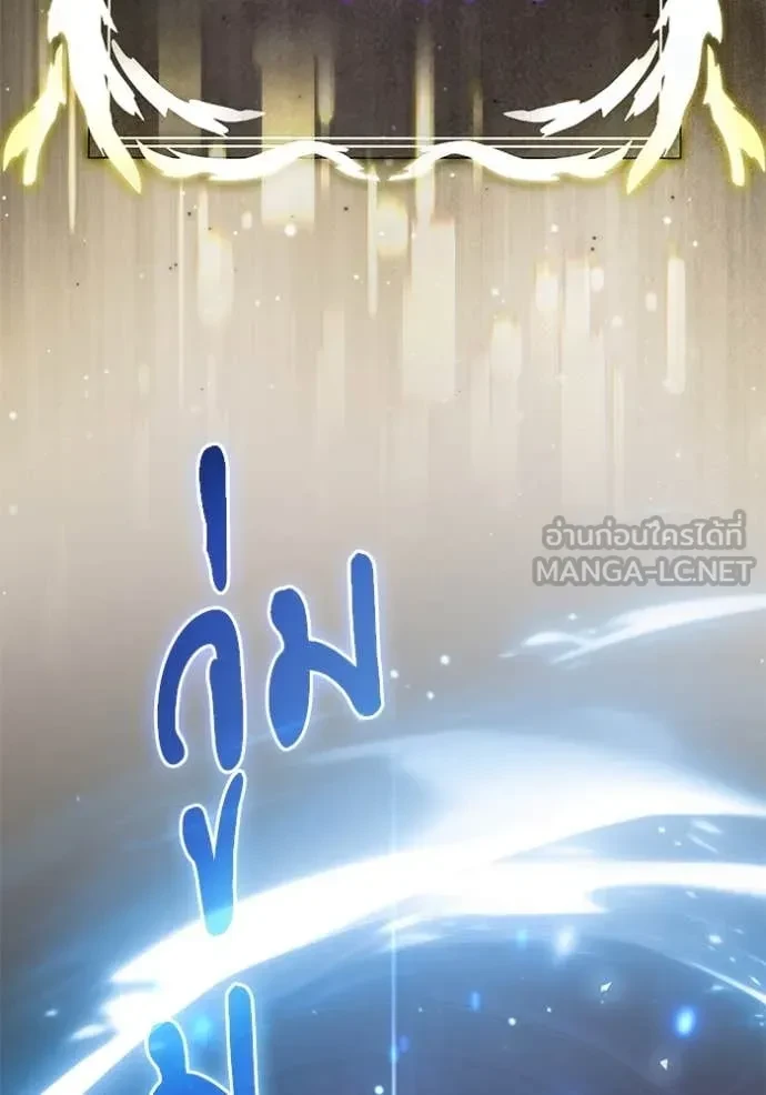 Terminally-Ill Genius Dark Knight อัศวินดำล่าท้าเวลา ตอนที่ 105 หน้า 162