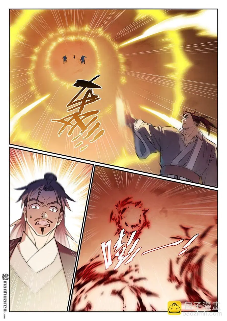 Bailian Chengshen ตอนที่ 1157 หน้า 7