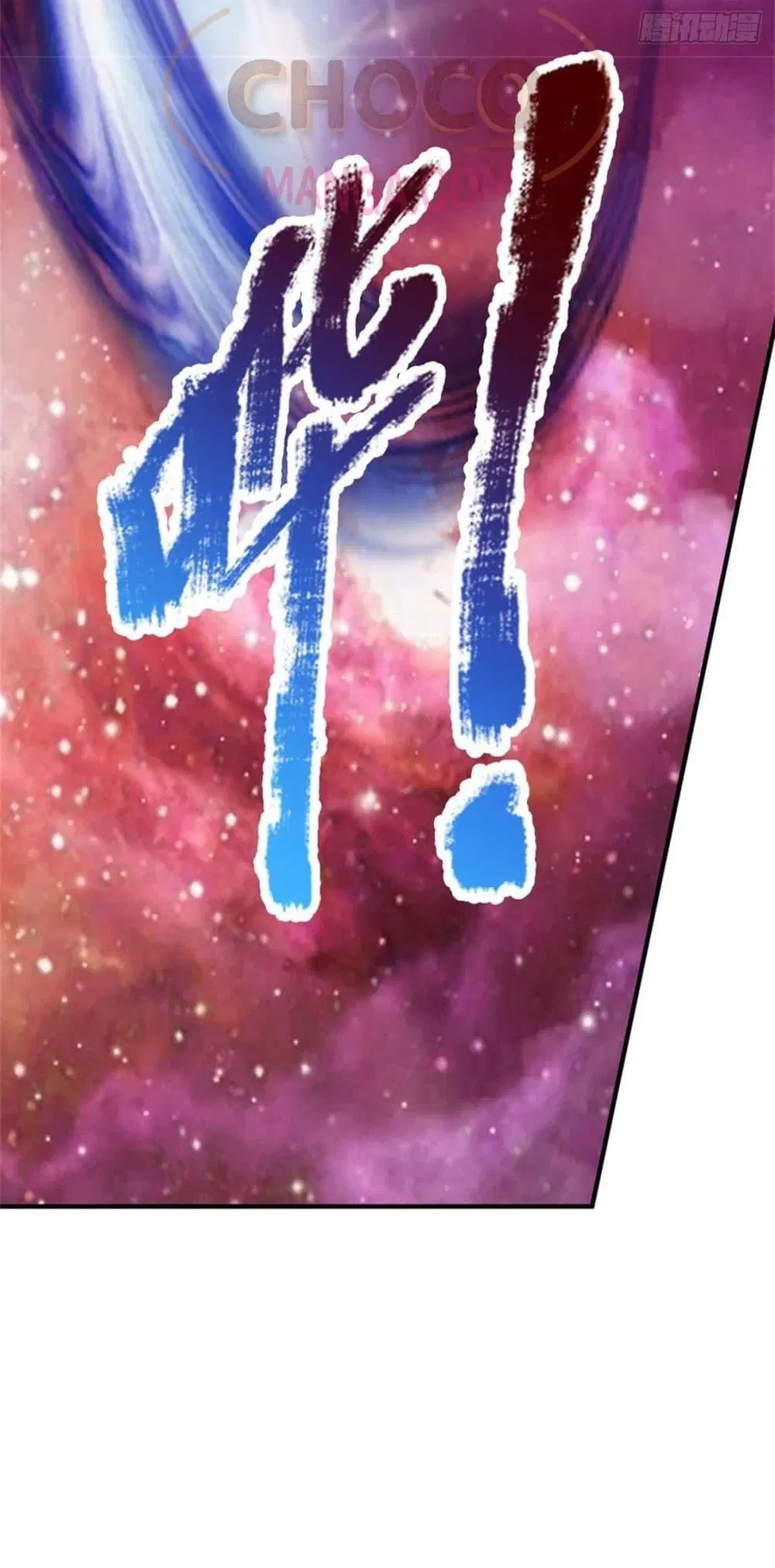 I Can Become A Sword God ตอนที่ 203 หน้า 31